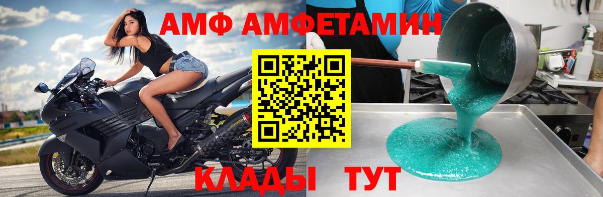 Метамфетамин Methamphetamine Октябрьский
