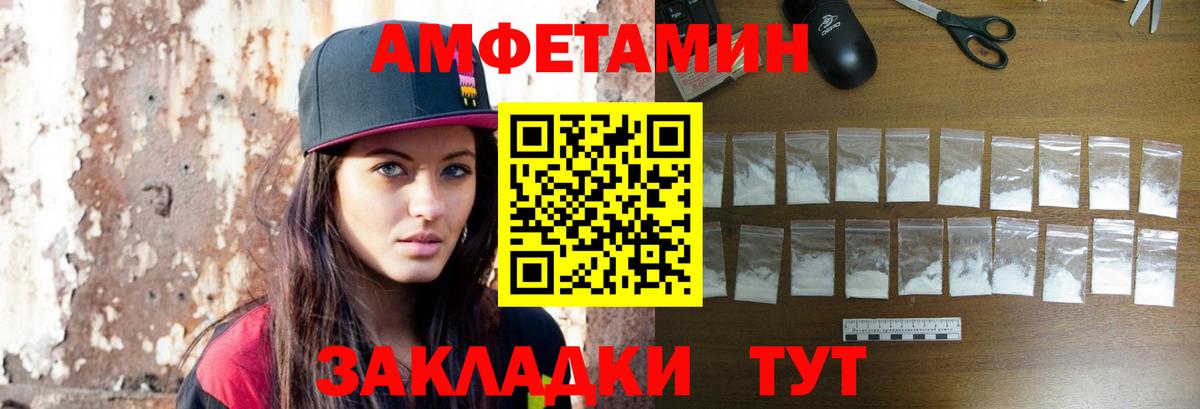 МЕТАМФЕТАМИН витя  Метамфетамин  Октябрьский  Вход с VPN 