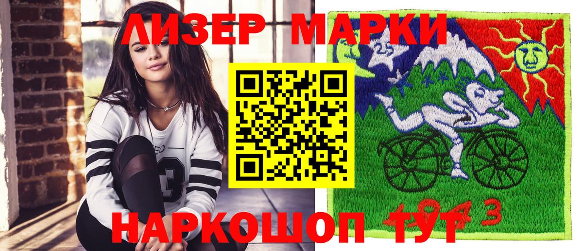 Октябрьский  Наркотические марки 1500мкг  Вход с VPN 