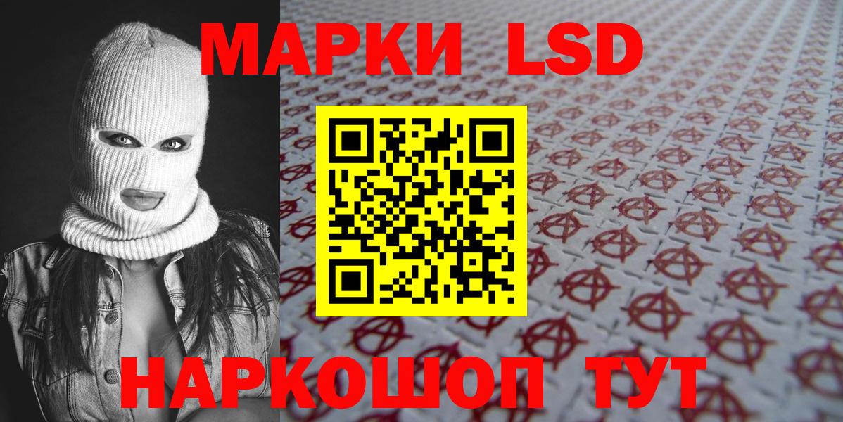 Марки 25I-NBOMe 1,5мг Октябрьский