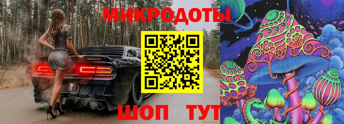 Галлюциногенные грибы мухоморы Октябрьский