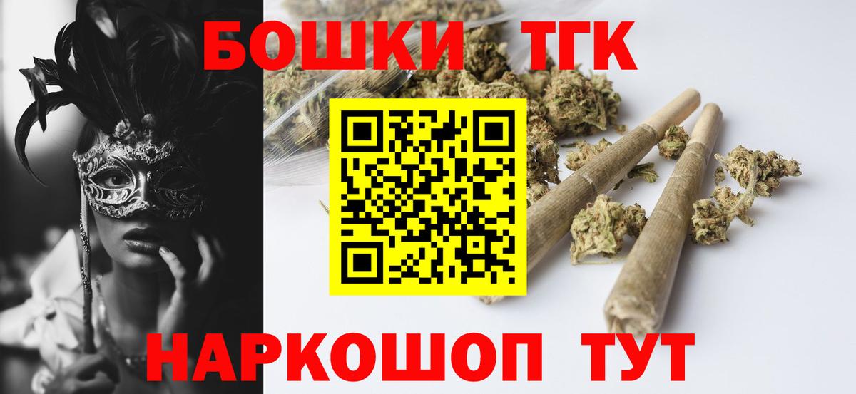 Канабис White Widow  Вход с VPN  Октябрьский  Бошки марихуана Amnesia 